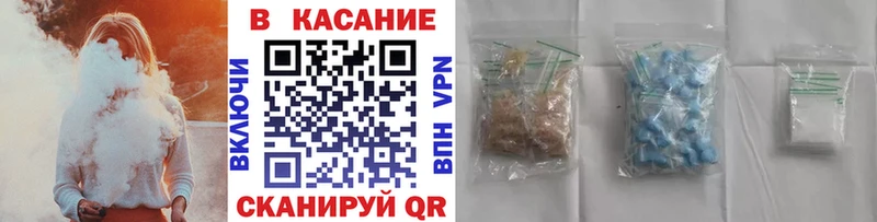 Наркошоп купить Амфетамин  Марихуана  Cocaine  Меф мяу мяу  ГАШ  СОЛЬ  Сольцы
