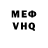 Метадон белоснежный Ira Hataliva