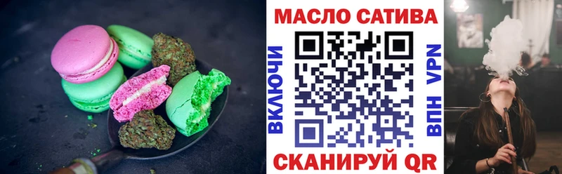 Купить  Сольцы  Cannafood марихуана 