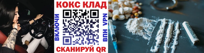 COCAIN FishScale  Купить закладки  Сольцы 