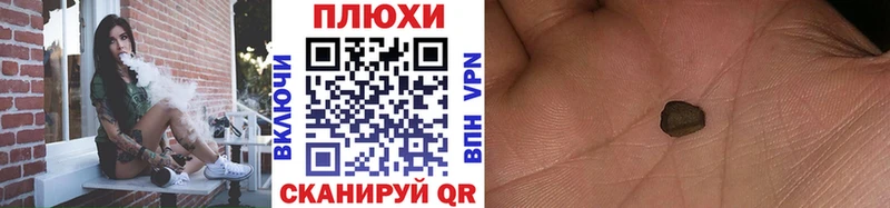 Гашиш Cannabis  Купить закладки  Сольцы