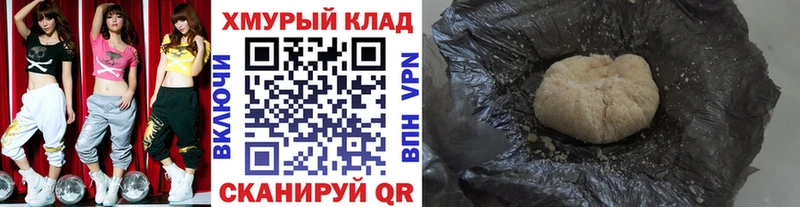 Купить закладки  Сольцы  Героин белый 