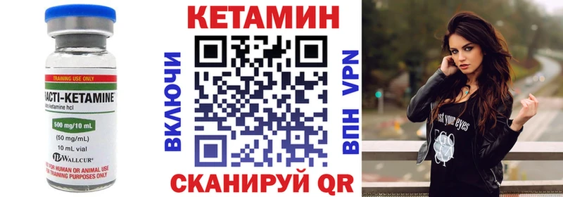 Купить закладки  Сольцы  КЕТАМИН ketamine 