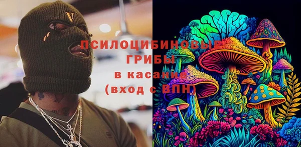 альфа пвп VHQ Переславль-Залесский