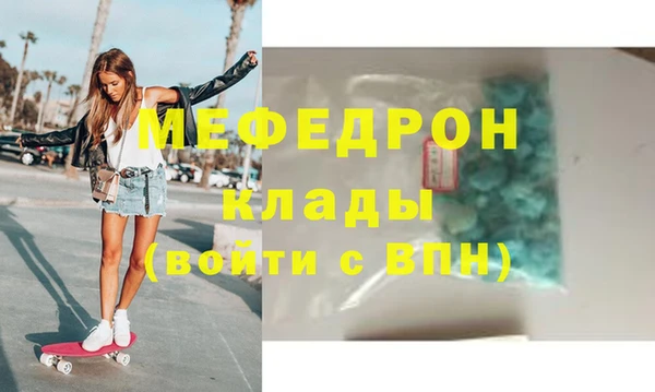 альфа пвп VHQ Переславль-Залесский