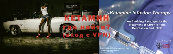 альфа пвп VHQ Переславль-Залесский
