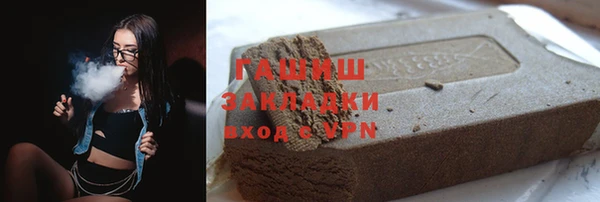 молекула духа Пересвет