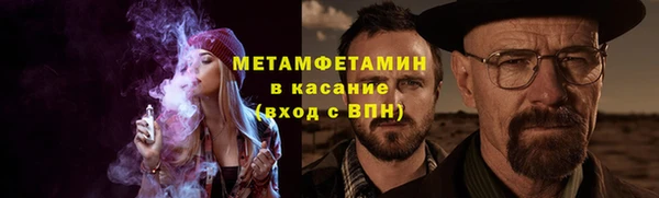 альфа пвп VHQ Переславль-Залесский