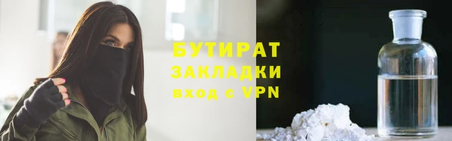альфа пвп VHQ Переславль-Залесский