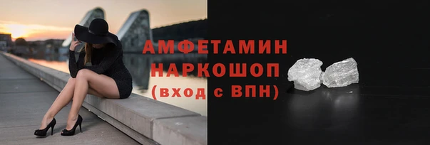 альфа пвп VHQ Переславль-Залесский