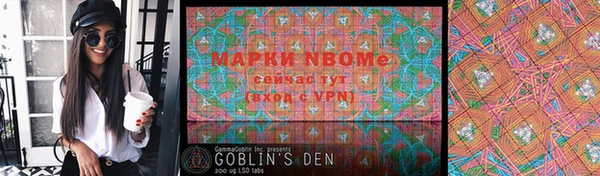 молекула духа Пересвет