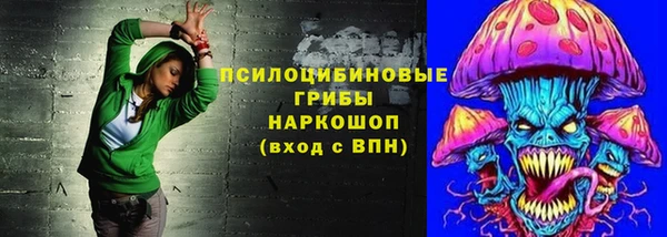 альфа пвп VHQ Переславль-Залесский