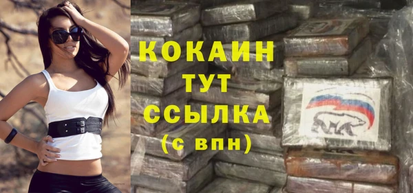 таблы Пестово