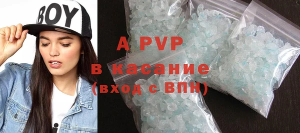 альфа пвп VHQ Переславль-Залесский