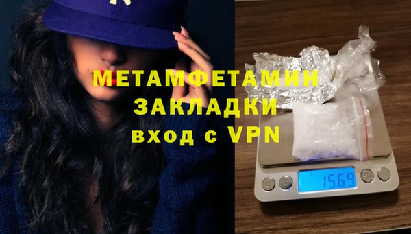 альфа пвп VHQ Переславль-Залесский