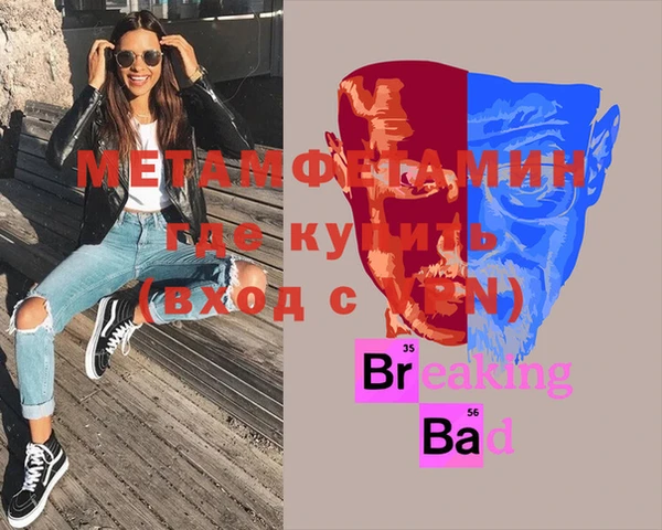 молекула духа Пересвет