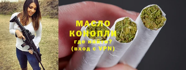 альфа пвп VHQ Переславль-Залесский