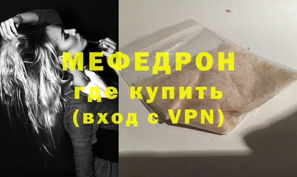 альфа пвп VHQ Переславль-Залесский