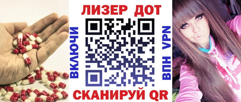 Купить где  Сольцы  Лсд 25 экстази ecstasy 