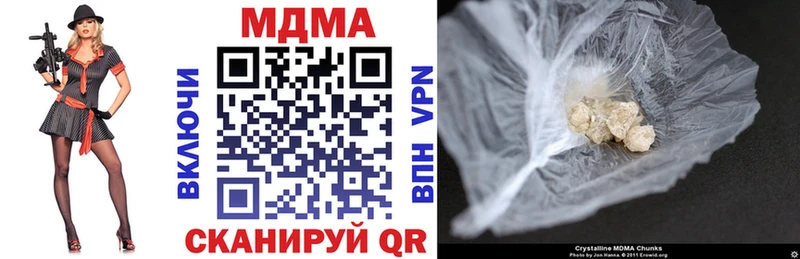 Купить закладки  Сольцы  MDMA Molly 