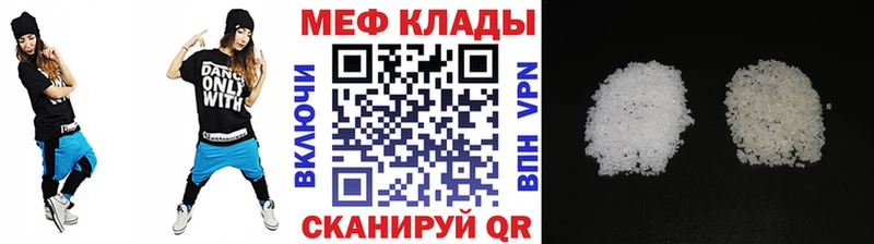 Купить  Сольцы  Меф 4 MMC 