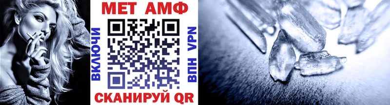 Купить где  Сольцы  Метамфетамин витя 