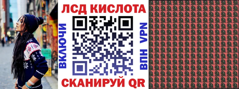 Купить закладки  Сольцы  Марки 25I-NBOMe 1500мкг 