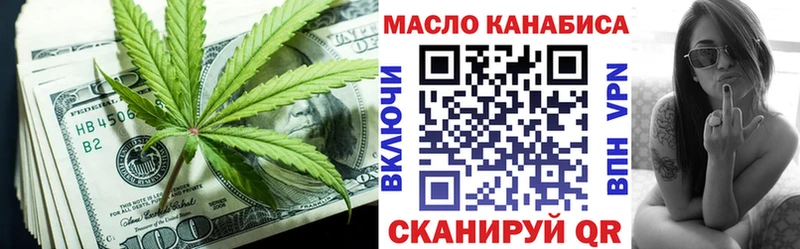 Купить  Сольцы  Дистиллят ТГК вейп с тгк 